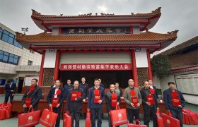 【心级服务 让爱连接】汉中移动公司开展“重阳节表彰大会”暨“心级服务 银发慰问”志愿服务活动