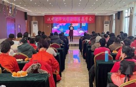 汉中老年大学女子书画学会召开2023年度总结大会