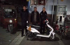 粗心大意“丢失”电动车 民警快速找回解民忧