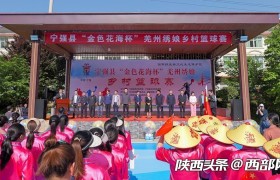 2024年汉中市宁强县羌州绣娘乡村篮球赛在胡家坝镇激情开赛