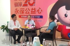 陕西福彩“相伴二十年·永葆公益心”二十年老业主沙龙活动举行