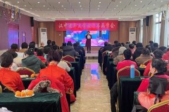 汉中老年大学女子书画学会召开2023年度总结大会
