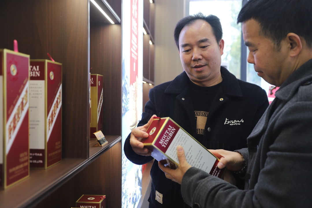 汉中新增“茅台酱香 万家共享”品鉴店 助推汉中酱酒热