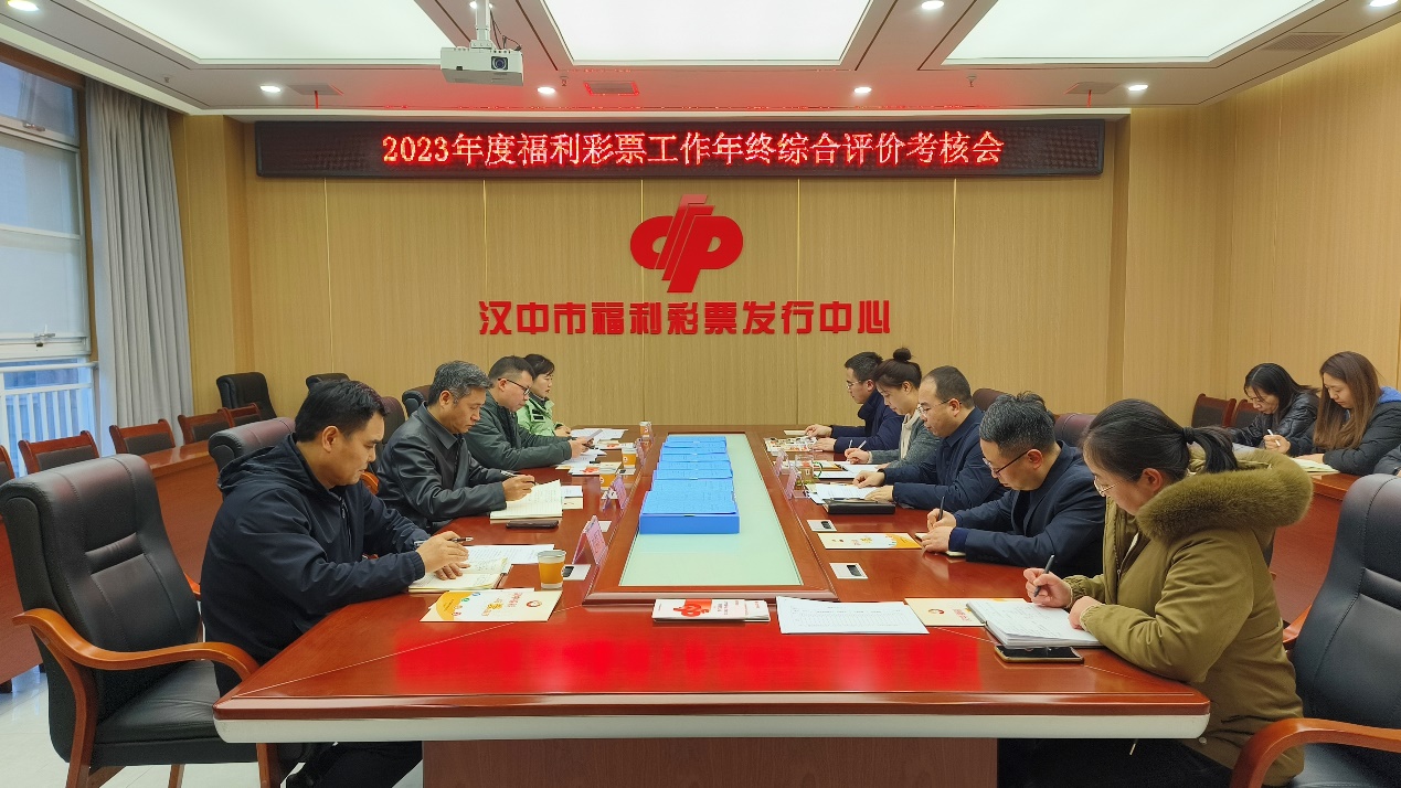 汉中市民政局对市福彩中心开展年终综合考核工作