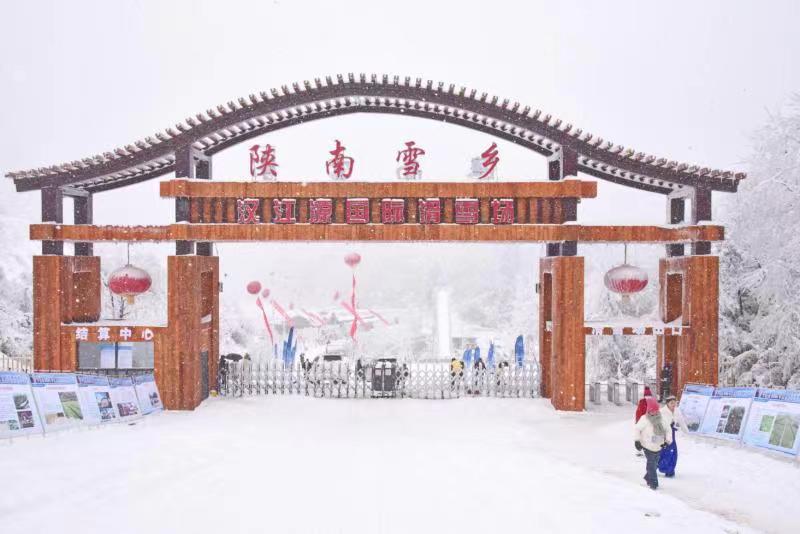 滑雪赏雪来宁强！汉江源冰雪文化旅游季活动开幕