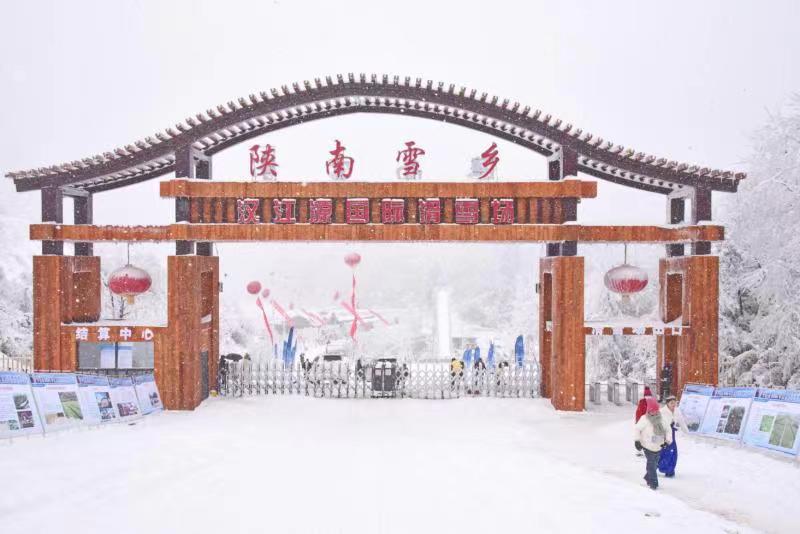 滑雪赏雪来宁强!汉江源冰雪文化旅游季活动开幕