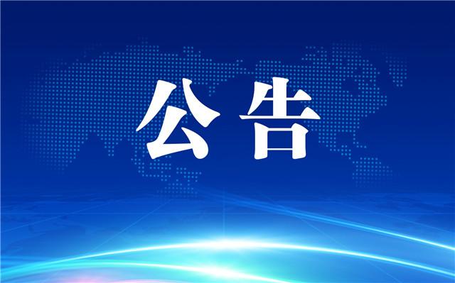汉中市2025年面向社会公开招聘城镇社区专职工作人员公告