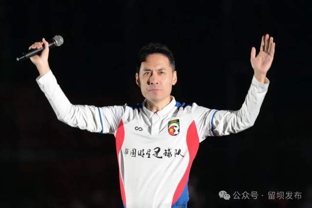 燃爆留坝！中国明星足球队与陕西商超队激战，公益之光闪耀绿茵