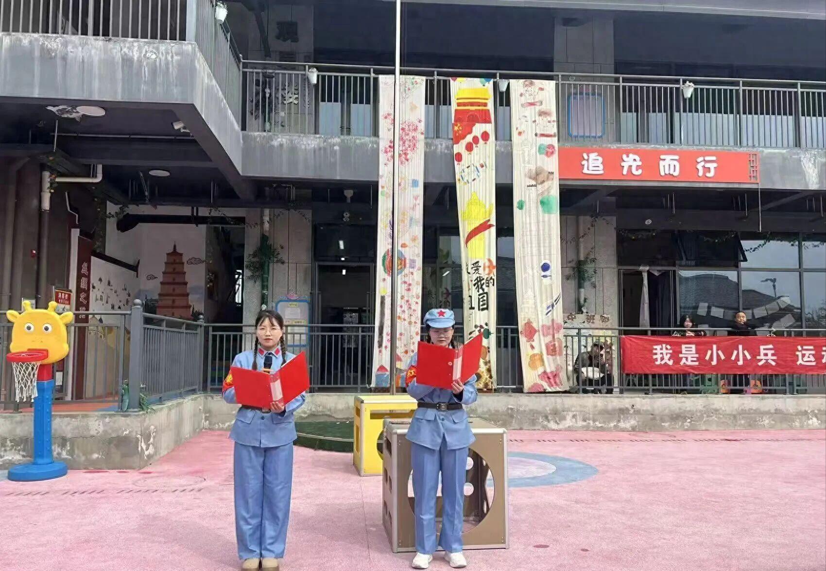 汉中兴汉新区第七幼儿园红色主题运动会圆满举办
