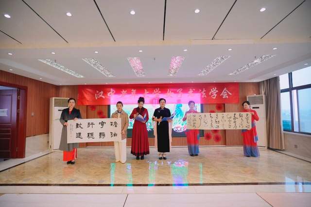 汉中老年大学女子书画学会第三届换届大会圆满举行