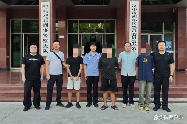 拉着设备到处跑,帮境外电诈骗钱!汉中南郑打掉团伙