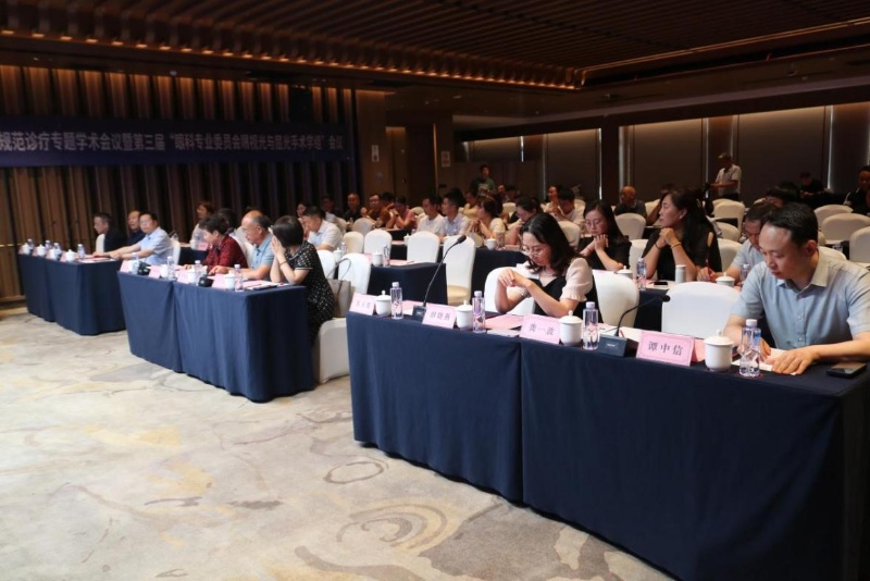汉中市疑难眼病规范诊疗专题学术会议暨第三届眼科专业委员会“眼视光与屈光手术学组” 会议圆满举行