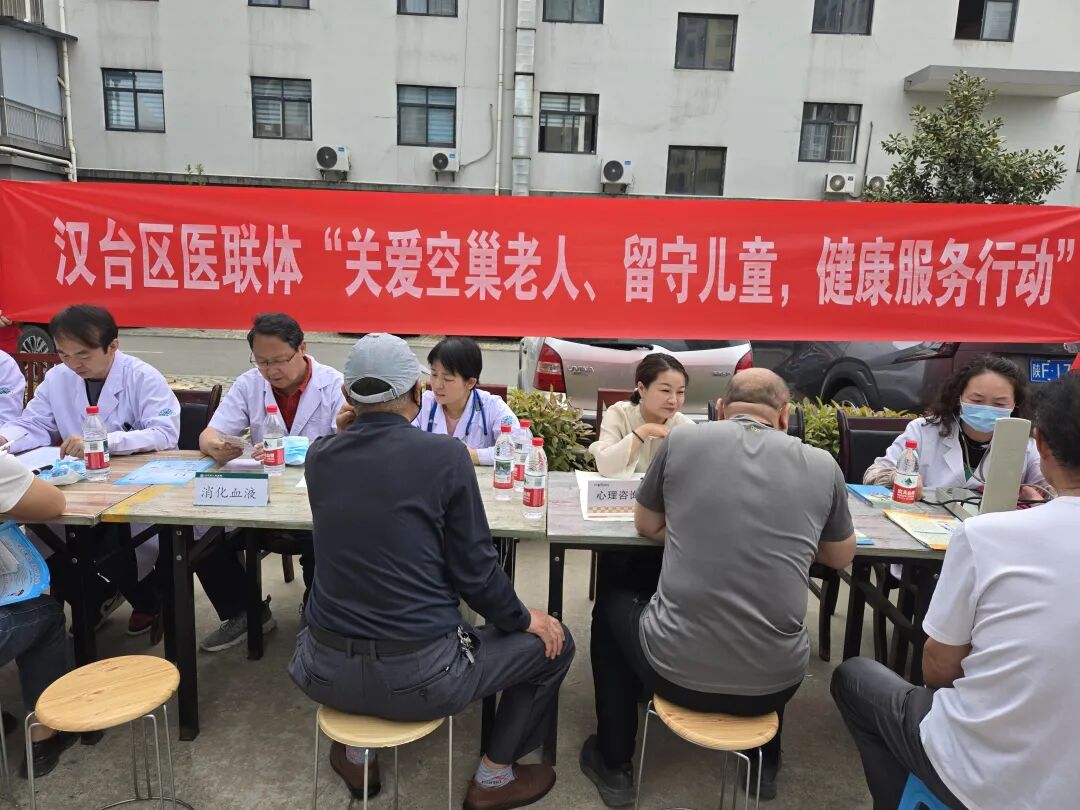 汉台区优质医疗直达群众“家门口”