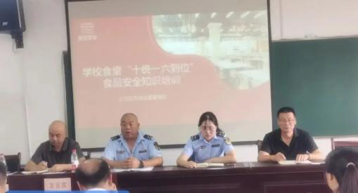 汉中市各级各部门护航开学“第一餐” 守护学生“每一餐”
