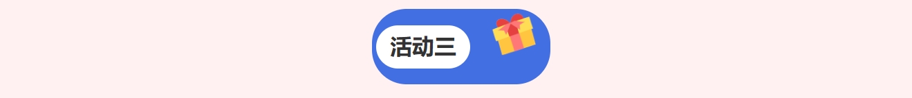 优惠力度太大！这家商场五一假期要被汉中人搬空