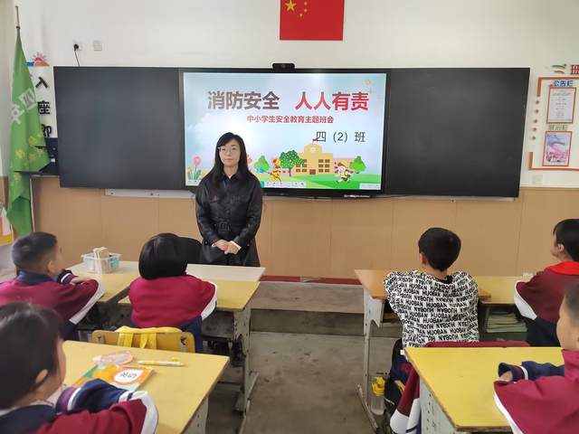 汉台区新民九年制学校开展消防宣传月活动