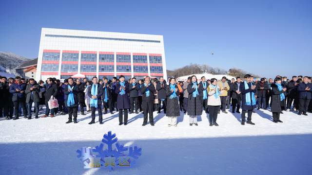 2023陕西省冬季文旅消费季暨汉中市冰雪嘉年华系列活动启动