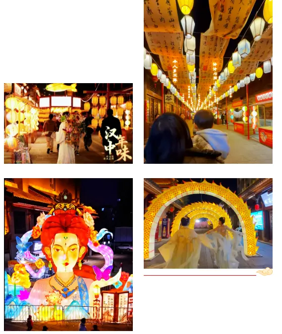 汉台:春节假期文旅活动丰富多彩 “热力值”拉满