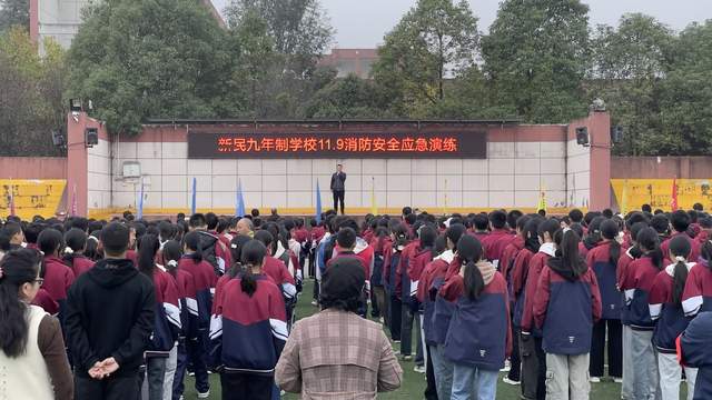 汉台区新民九年制学校开展消防宣传月活动