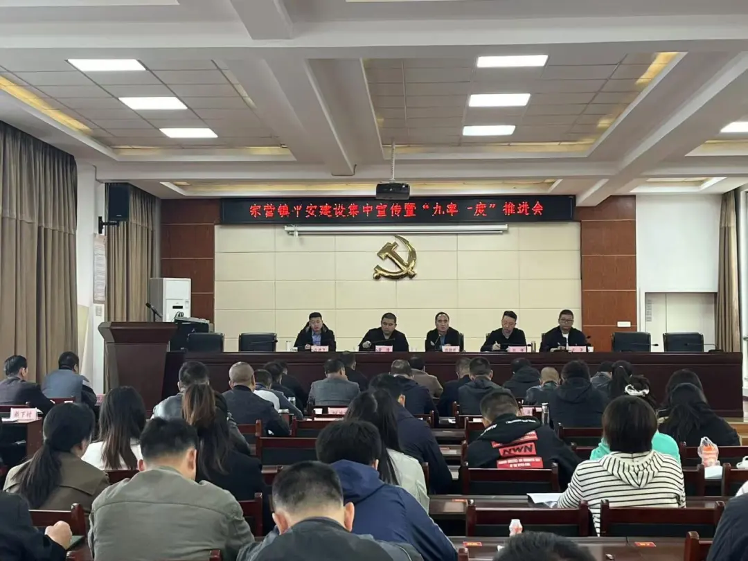 宗营镇:多点发力 推进平安建设宣传走“新”走“深”