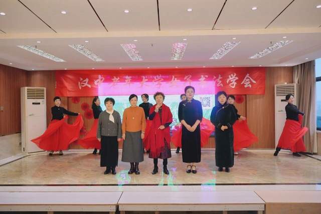 汉中老年大学女子书画学会第三届换届大会圆满举行