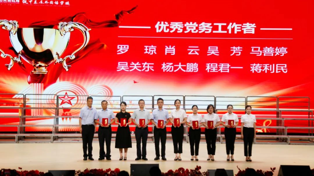 汉中市滨江教育集团召开庆祝中国共产党成立103周年合唱节暨“两优一先”表彰大会
