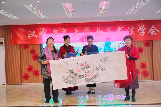 汉中老年大学女子书画学会第三届换届大会圆满举行