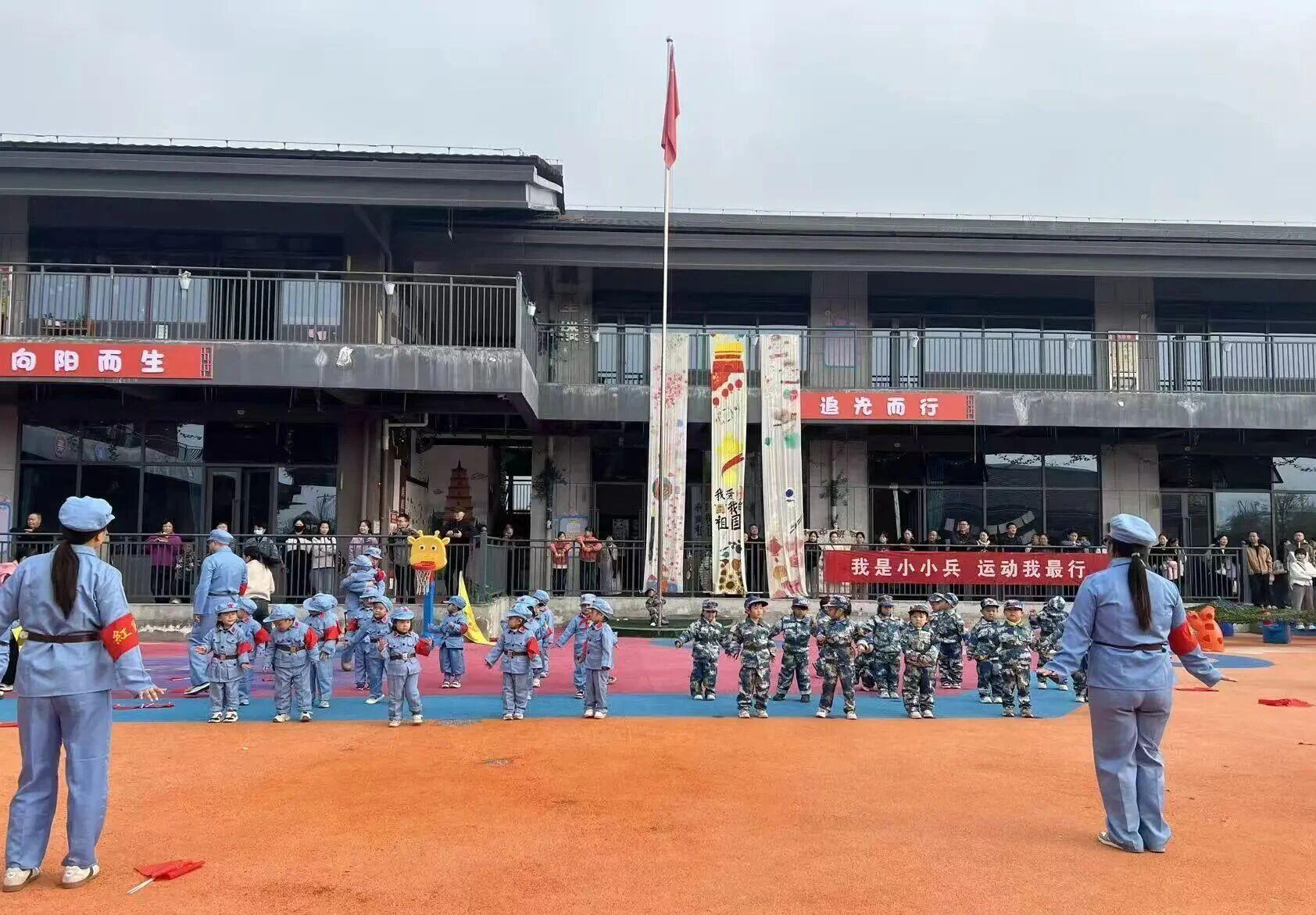 汉中兴汉新区第七幼儿园红色主题运动会圆满举办
