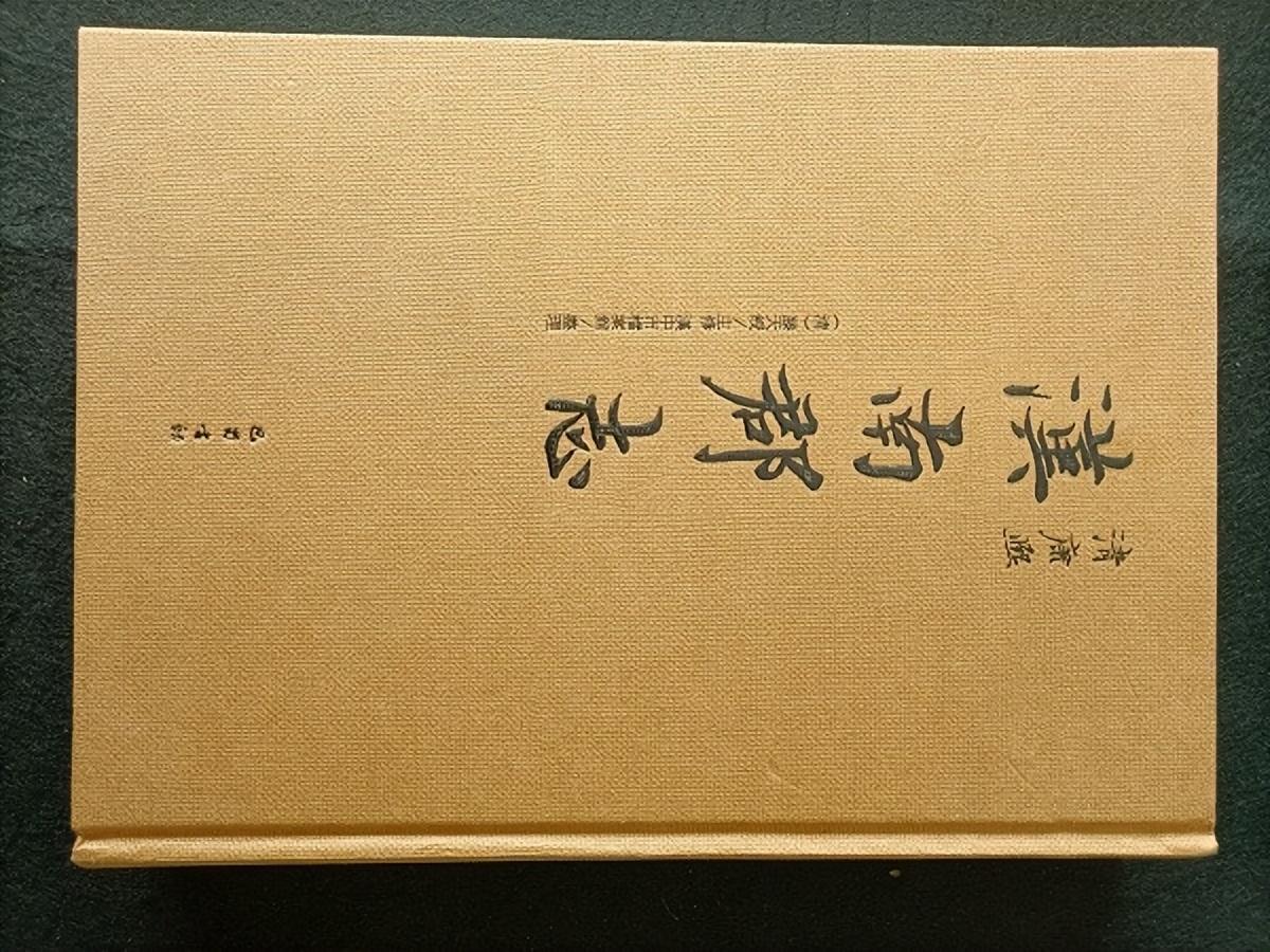 汉中三千年诗画长卷——读李青石先生新著《诗说汉中》