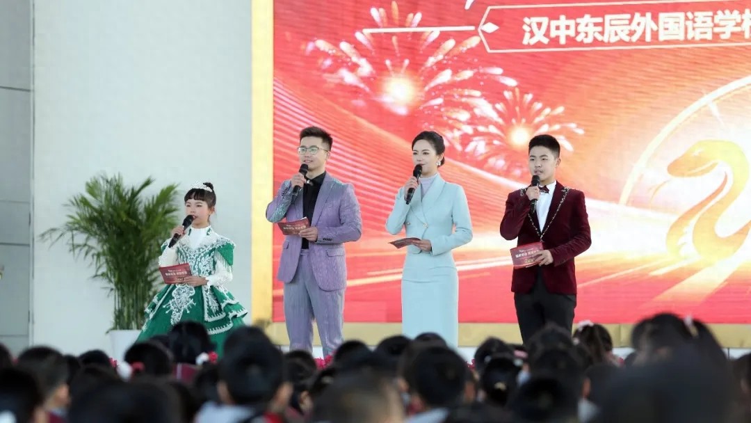 汉中东辰外国语学校举行2025年春季学期开学典礼