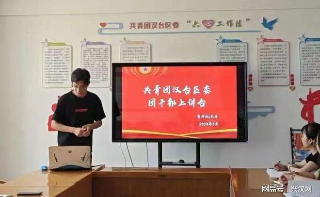 汉台区“三强化”落实“火种计划”