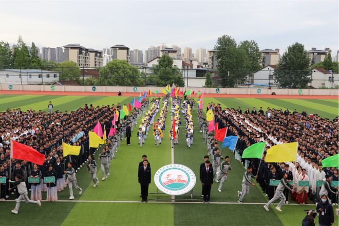 汉中东辰外国语学校第四届体育节开幕