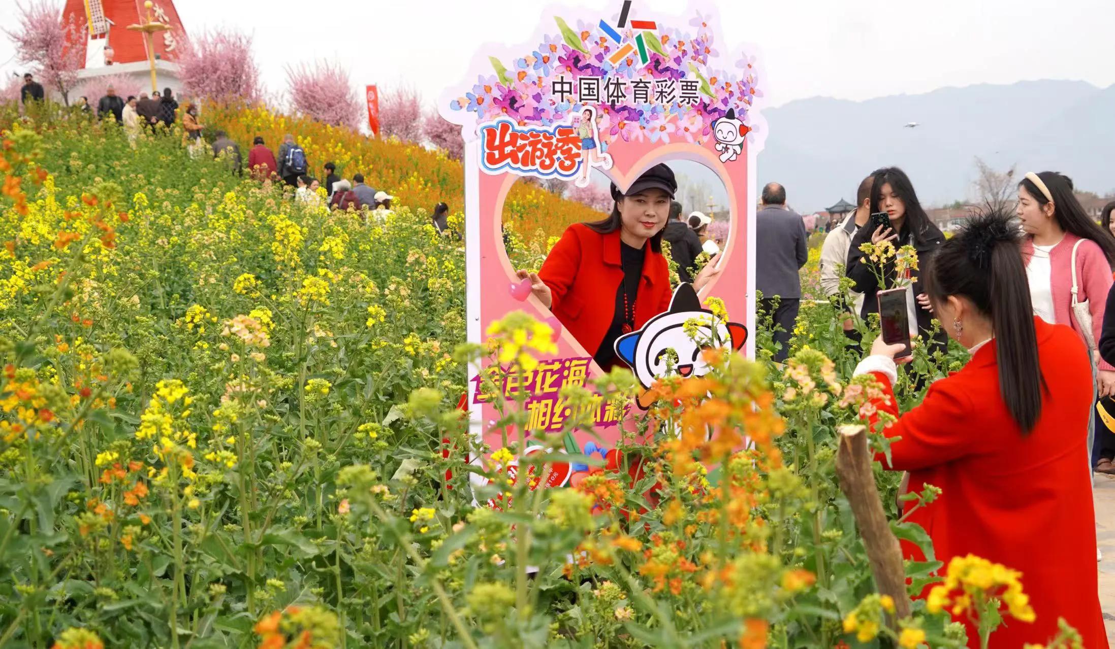 2025最美油菜花海汉中春季文旅消费季汉台系列活动启动