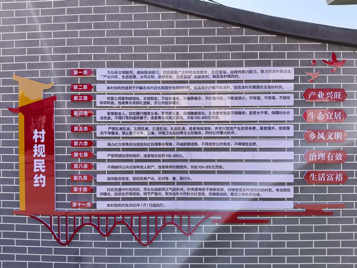 汉中汉台:扎实学习运用“千万工程”经验,推动乡村全面振兴