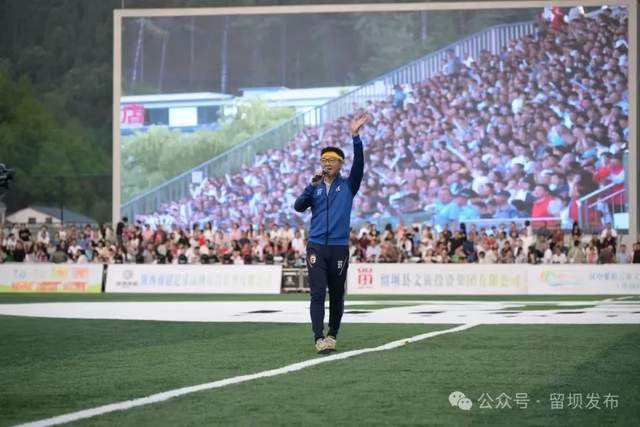 燃爆留坝！中国明星足球队与陕西商超队激战，公益之光闪耀绿茵