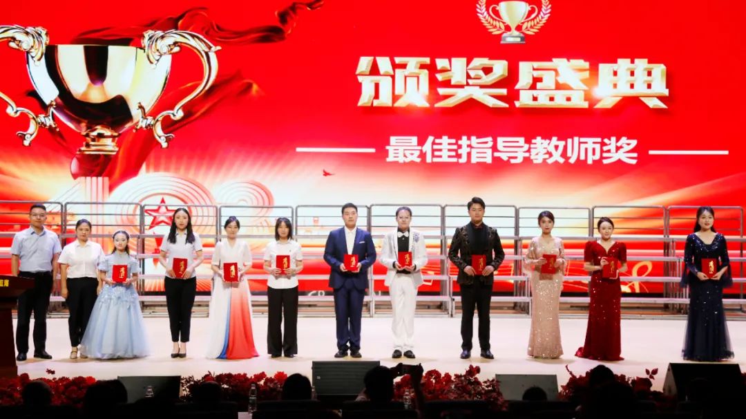 汉中市滨江教育集团召开庆祝中国共产党成立103周年合唱节暨“两优一先”表彰大会