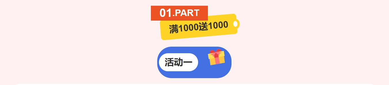 优惠力度太大!这家商场五一假期要被汉中人搬空