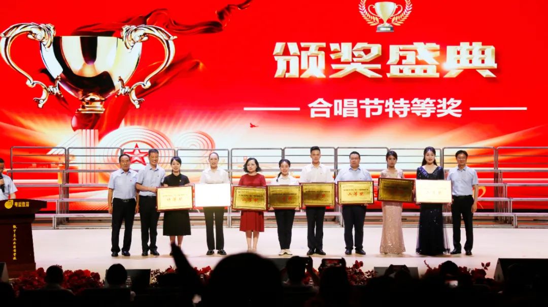 汉中市滨江教育集团召开庆祝中国共产党成立103周年合唱节暨“两优一先”表彰大会