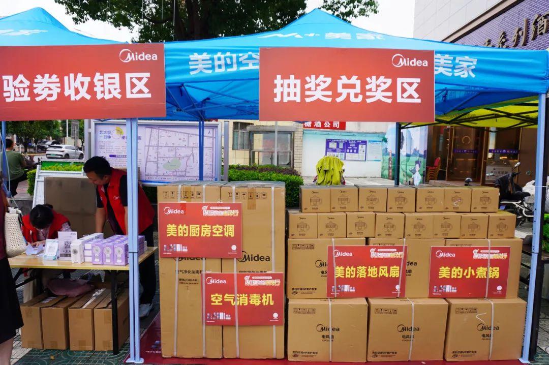 汉台：家电以旧换新 “焕”出消费新活力