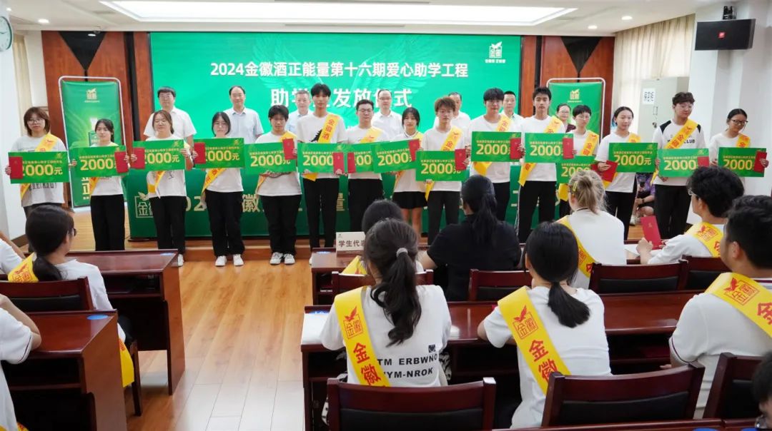 暖心！爱心企业助力我区学子圆梦大学
