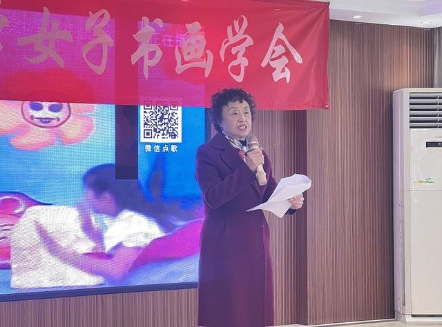 汉中老年大学女子书画学会召开2023年度总结大会