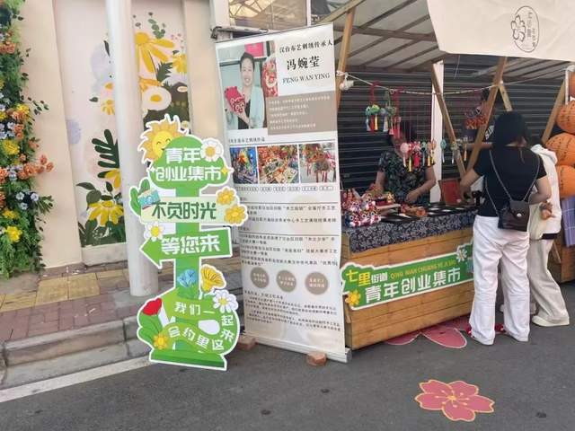 汉台：特色街区成为文旅消费“新引擎”