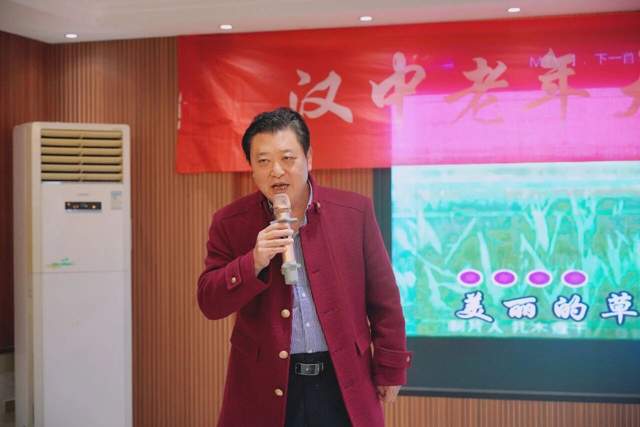 汉中老年大学女子书画学会第三届换届大会圆满举行