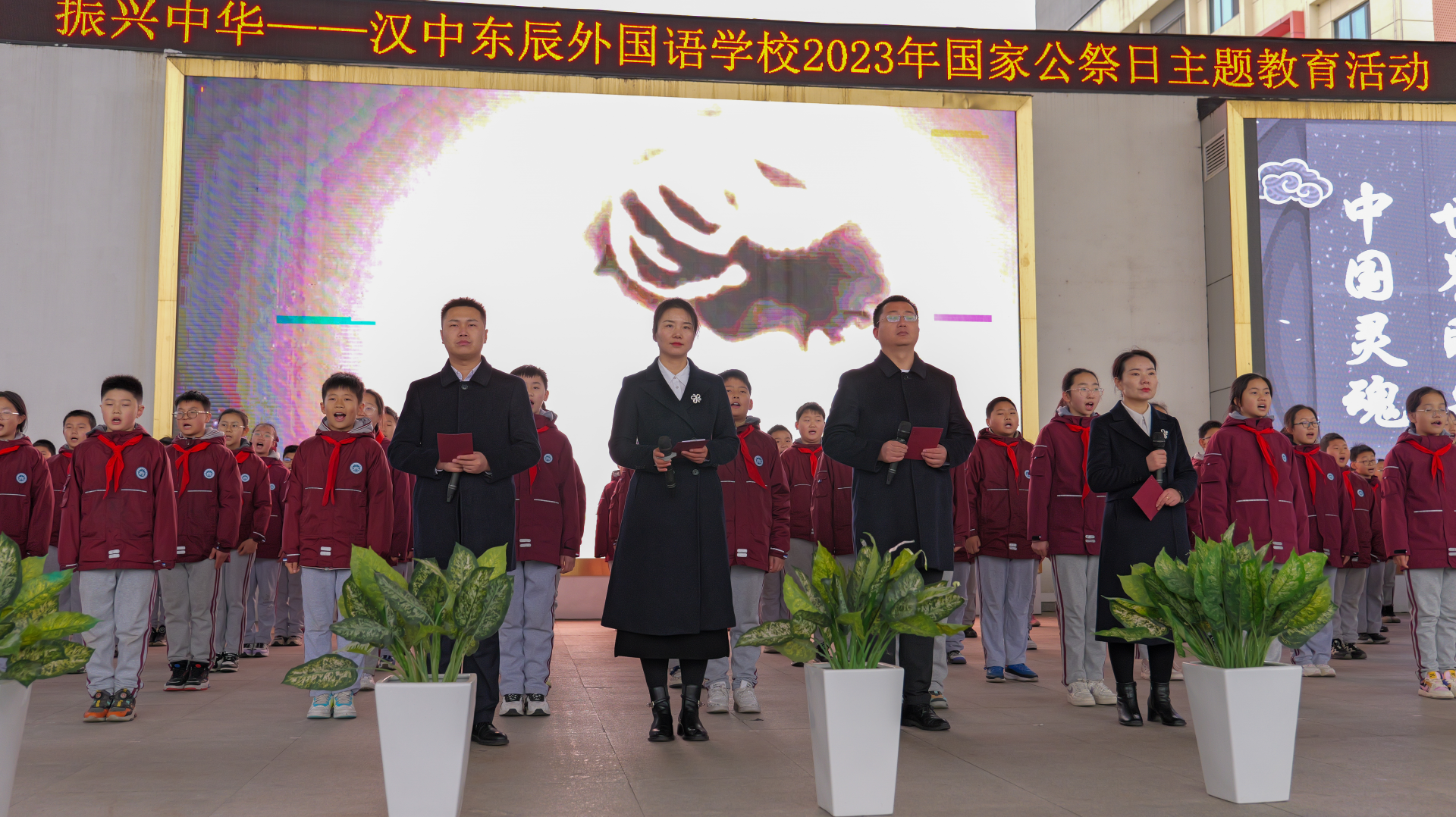 汉中东辰外国语学校举行国家公祭日爱国主义主题教育活动
