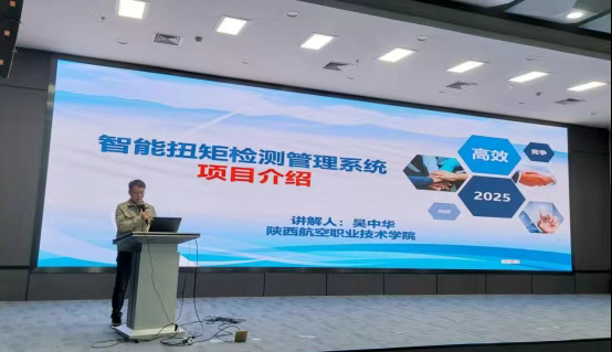 聚智汉台,这场航空科创路演亮点纷呈