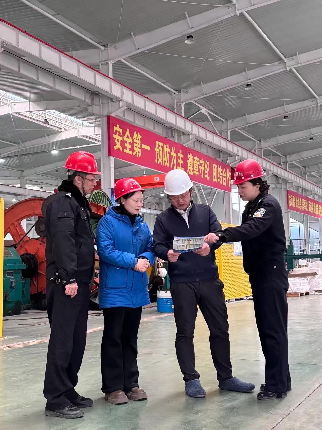 城固县公安局经侦大队送法入企 筑牢企业风险“防火墙”