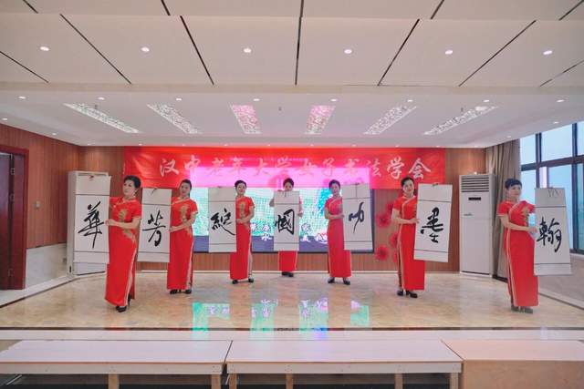 汉中老年大学女子书画学会第三届换届大会圆满举行