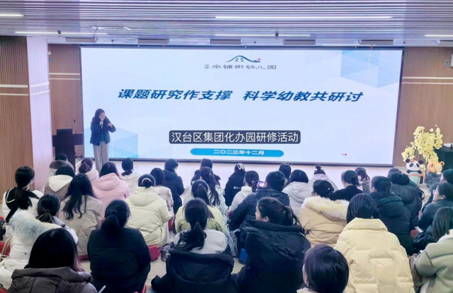 汉台：集团化办学促进教育高质量发展