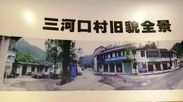 周治富:沧海桑田三河口