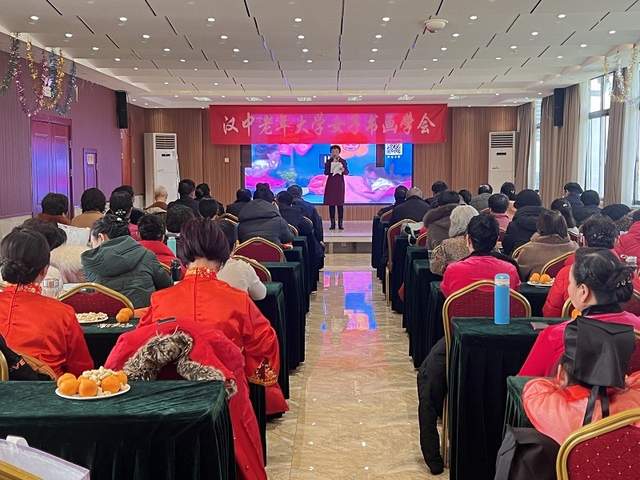 汉中老年大学女子书画学会召开2023年度总结大会